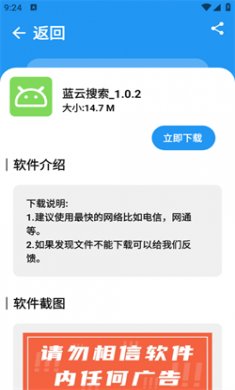 XM軟件庫