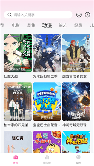 蒙太奇影視2025