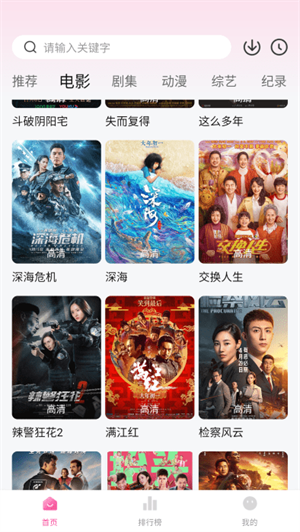 蒙太奇影視2025