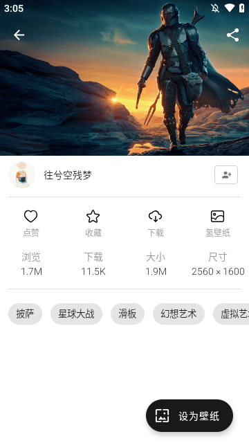 遇見壁紙