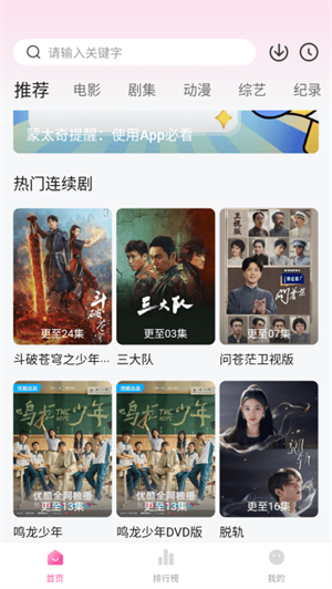 蒙太奇影視2025