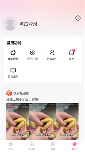 蒙太奇影視2025