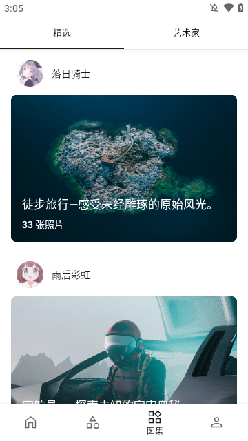 遇見壁紙