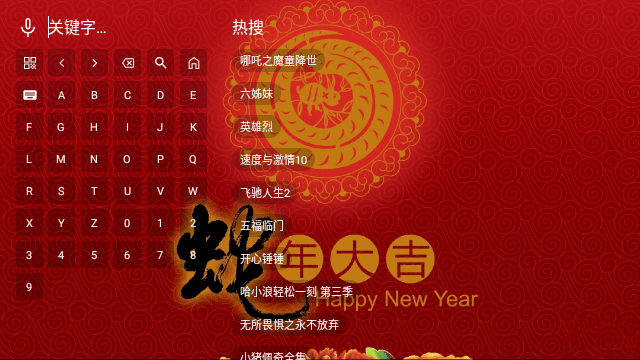 精彩視界tv