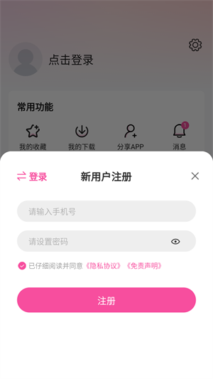蒙太奇影視2025