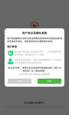 趣玩短劇大全紅包版
