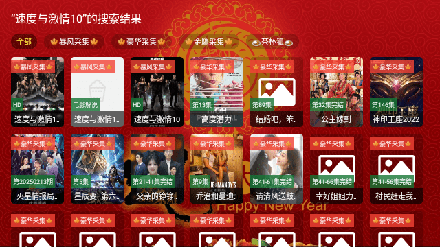 精彩視界tv
