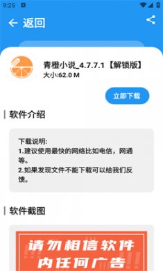 XM軟件庫