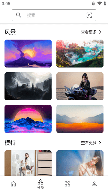 遇見壁紙