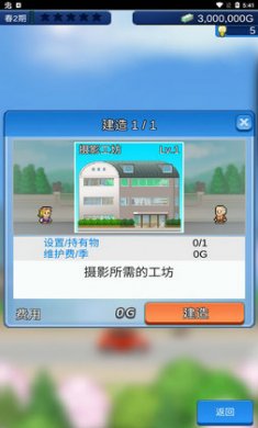 開羅電影工坊物語
