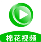 棉花視頻