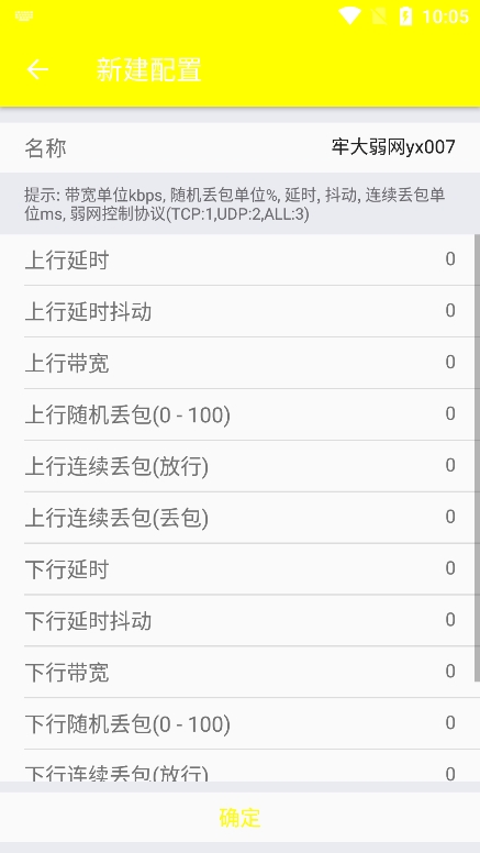 牢大極速框架