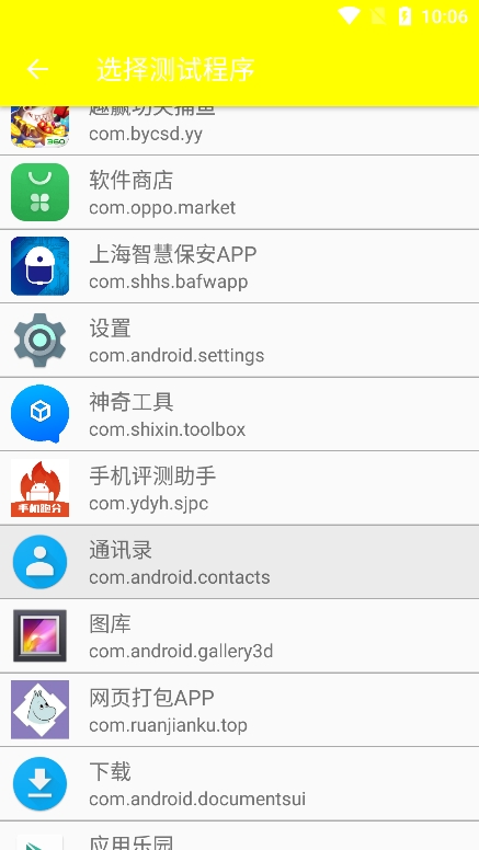 牢大極速框架