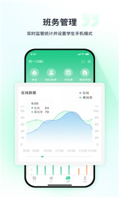 優茄校園
