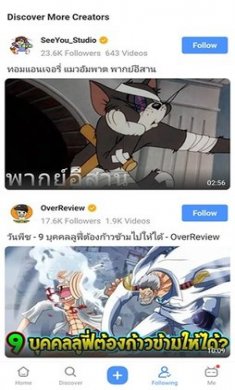 bilibili泰國版