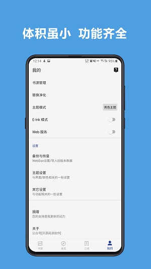 斑竹小說