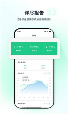 優茄校園