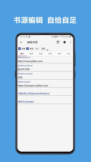 斑竹小說