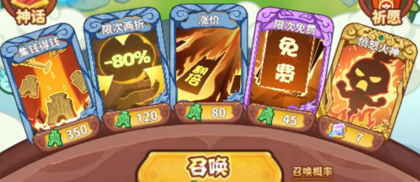 勇者挑戰