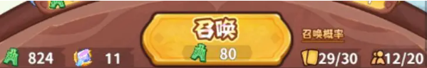 勇者挑戰