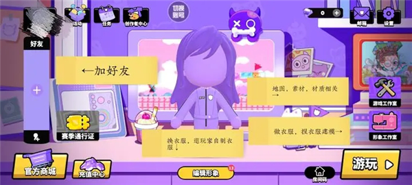 BUD碧優(yōu)蒂的世界