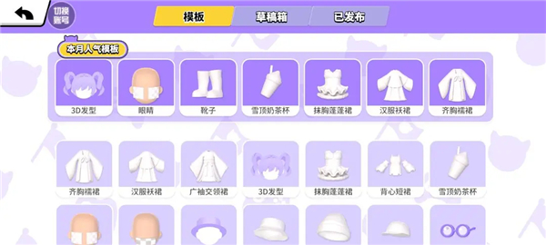 BUD碧優(yōu)蒂的世界