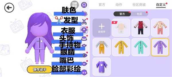 BUD碧優(yōu)蒂的世界