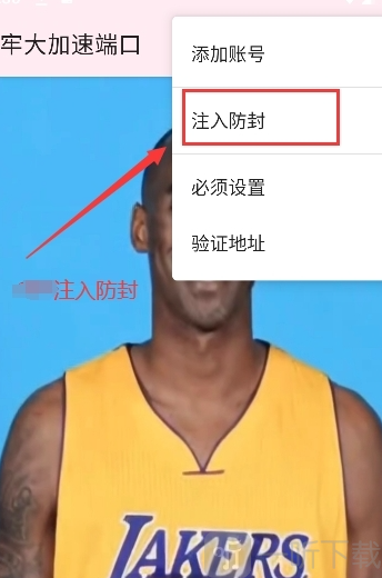 勞大加速5.0