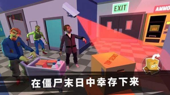 特工挑戰模擬器無限金幣版