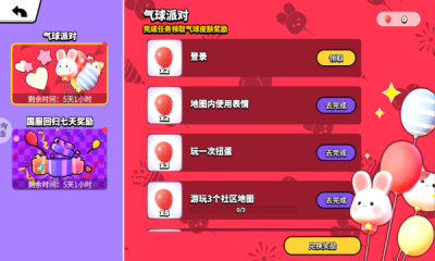 BUD碧優(yōu)蒂的世界