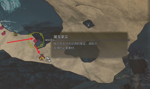 怪物獵人荒野營(yíng)地在哪-怪物獵人荒野營(yíng)地位置攻略