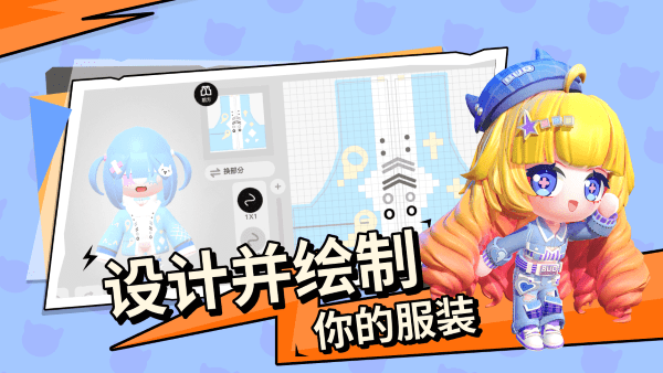 碧優蒂的世界無限鉆石