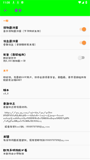 蘭陵王弱網(wǎng)參數(shù)和平精英