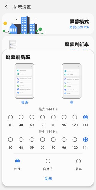 samhelper氣密性測(cè)試完整版