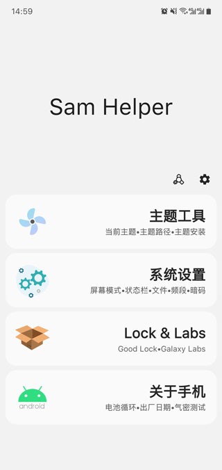 samhelper氣密性測(cè)試完整版