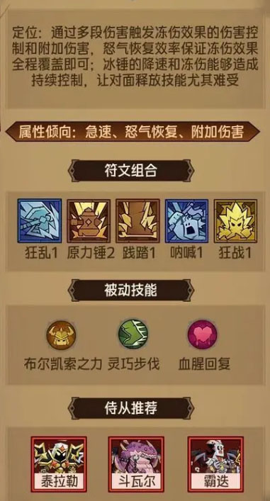 英雄沒有閃0.1折