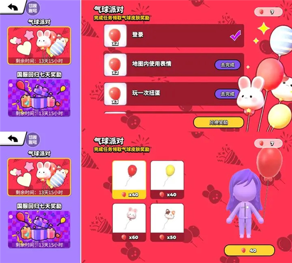 BUD碧優(yōu)蒂的世界