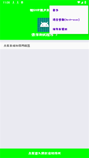 蘭陵王弱網(wǎng)參數(shù)和平精英