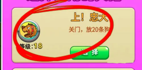 別惹農夫內置MOD菜單