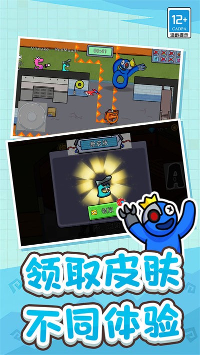 冒名頂替者亂斗最新版