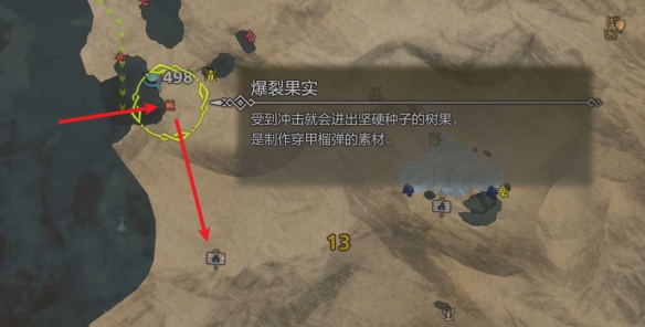 怪物獵人荒野營(yíng)地在哪-怪物獵人荒野營(yíng)地位置攻略
