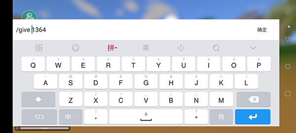 未轉(zhuǎn)變者漢化版內(nèi)置菜單