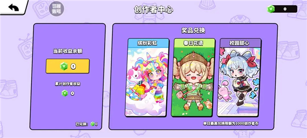 BUD碧優(yōu)蒂的世界