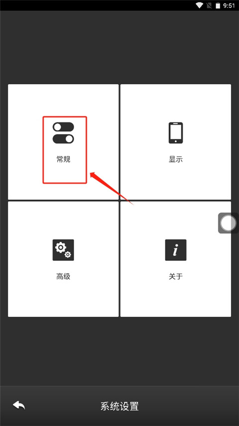 easytouch懸浮球