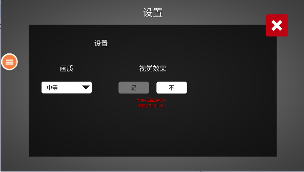 飛機(jī)模擬高手免登錄版