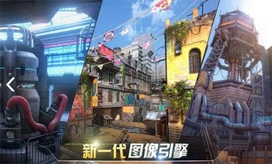 現代戰爭6尖峰對決