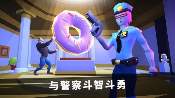 特工挑戰模擬器無限金幣版