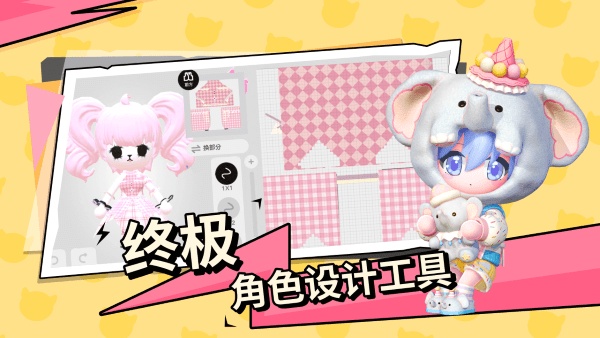 碧優蒂的世界無限鉆石
