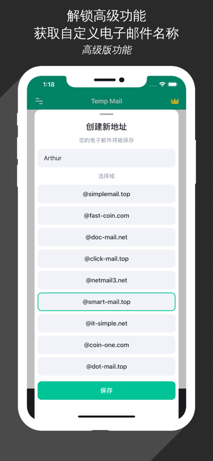 無(wú)限郵箱網(wǎng)站免費(fèi)版