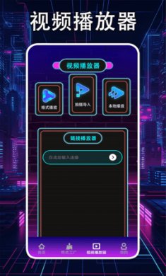 輕簡(jiǎn)視頻工廠